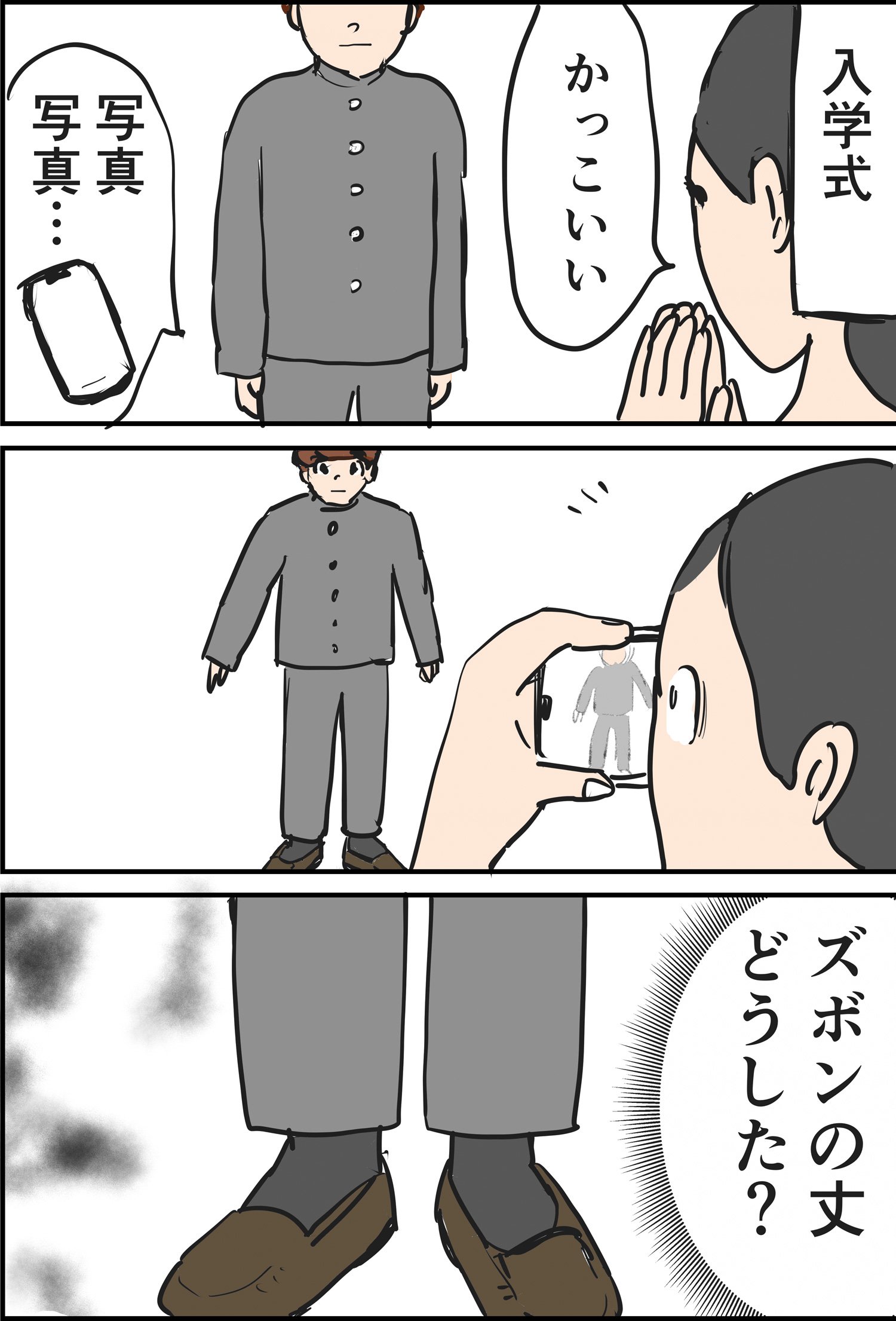 『ギャグ漫画家の母が初めて中受伴走をしてみたら』りえ太郎