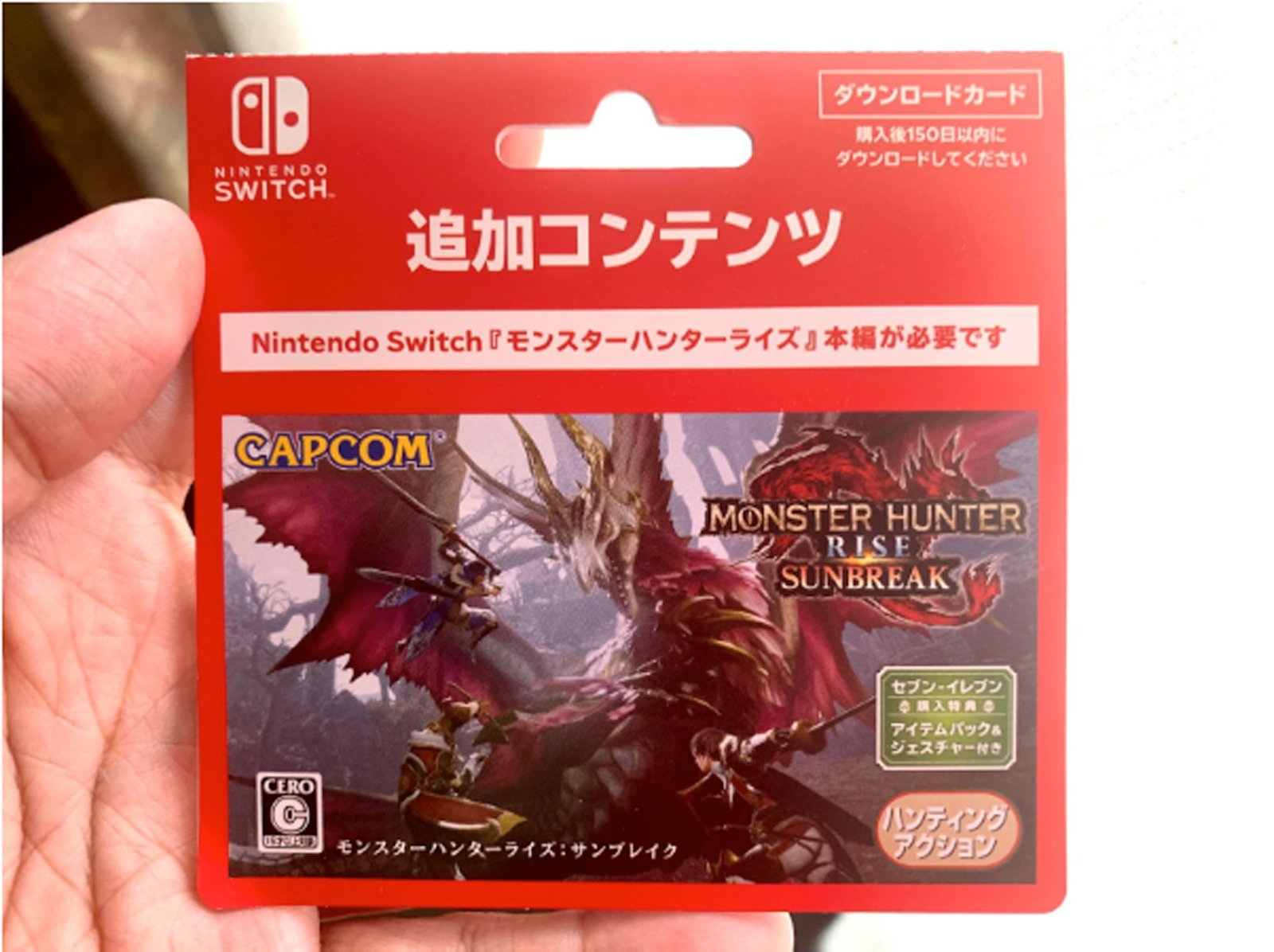 Nintendo Switch用『サンブレイク』のダウンロードカード。Nintendo Switch版は赤、Steam版は青とデザインを変えている