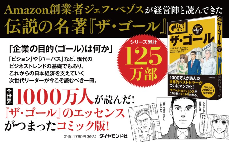 「ジャパネットたかた」をつくり上げた高田明氏の人生哲学