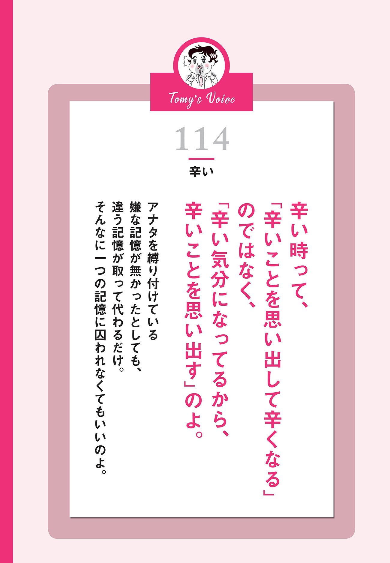 【精神科医が教える】「落ち込みがちな人」が無意識にしている残念な“自己暗示”とは？