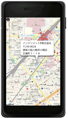 クラウド全盛時代に<br />「オフライン地図」の需要はあるのか?