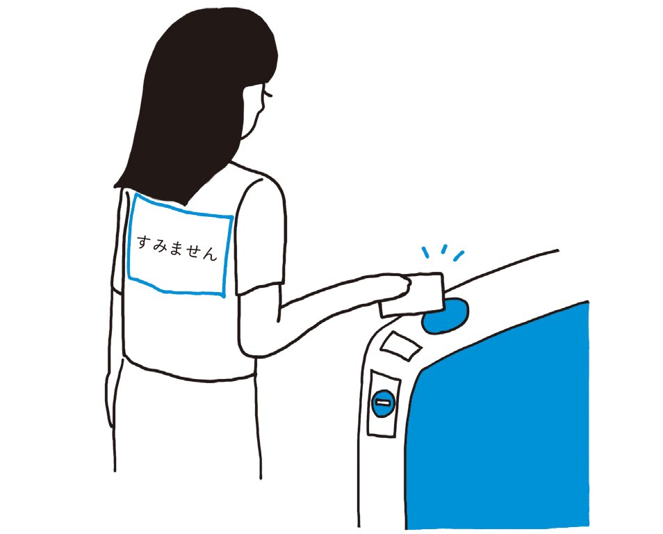 「イヤな気分」をプラスに反転できる1つのコツ