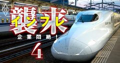 インフレ「採算悪化」ランキング【非製造業50社】2位はANA、ワースト1は?