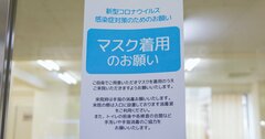 「ネットで晒すぞ！」ホリエモンの餃子騒動を逆手に取る愉快犯クレーマー