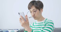 老眼だと思ったらすぐ老眼鏡…それ、今すぐやめてください