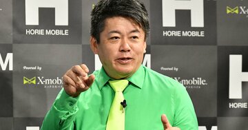 「転売ヤー悪玉論」は筋違い!ホリエモンが教える「チケット転売問題」を一瞬で終わらせる方法
