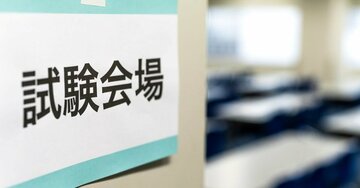 アナウンサー試験で100連敗した「フツーの人」が、“テレ朝キャスター”になれた3つの突破法とは?