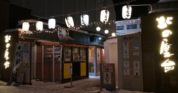 【地方創生の成功例】一人客も会話が始まる、帯広「北の屋台」の意外な仕組み