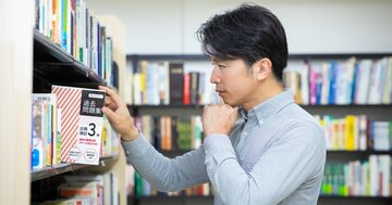 こりゃ勉強するだけ無駄だわ…50代の「転職につながる資格」と「意味ない資格」の見分け方