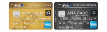 「ANAアメリカン・エキスプレス・ゴールド・カード」がさらにお得なカードに! 最大1万円相当の「ANA SKYコイン」がもらえる特典や、充実の付帯保険が追加!