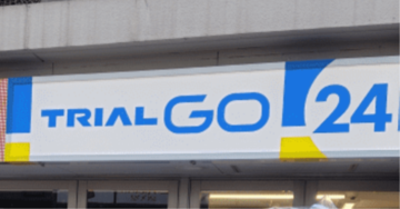 「まいばすけっと民」にぶっ刺さる?九州発「トライアルGO」首都圏進出の勝算とリスク