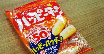 ハッピーターンが「何味か言ってない」のに売れ続けるワケ