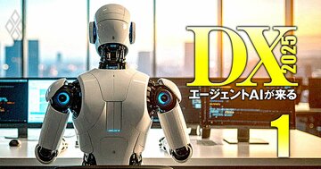 2035年、会社の全業務をAIが担う？細かい指示不要の「エージェントAI」が全企業・全業界に大増殖中