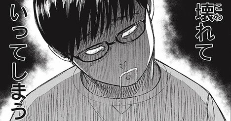 【マンガ】中学受験で娘をメンタル崩壊に追い込んだ父母の「絶対に言ってはいけない言葉」
