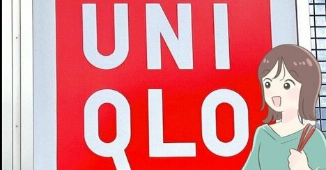 もうマフラーいらないじゃん！ユニクロ新作の“ふわもこジャケット”首元まであったかくて感動…！「デザインがまじで可愛い」「笑ってしまうくらいあったかい！」