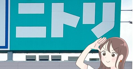 「まさに欲しかったもの」ニトリの“天才ティッシュケース”便利すぎて全部屋に置きたい！「テーブルがスッキリ」「ごちゃごちゃが片付きました」