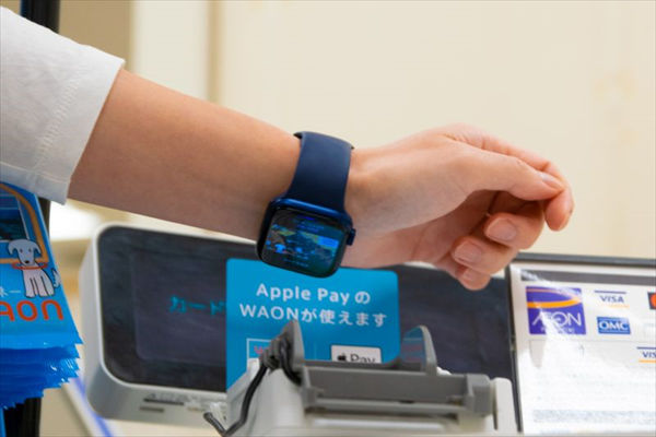 「Apple Watch」をかざして決済