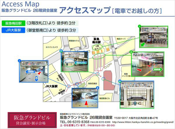 「プラチナセンター」への地図