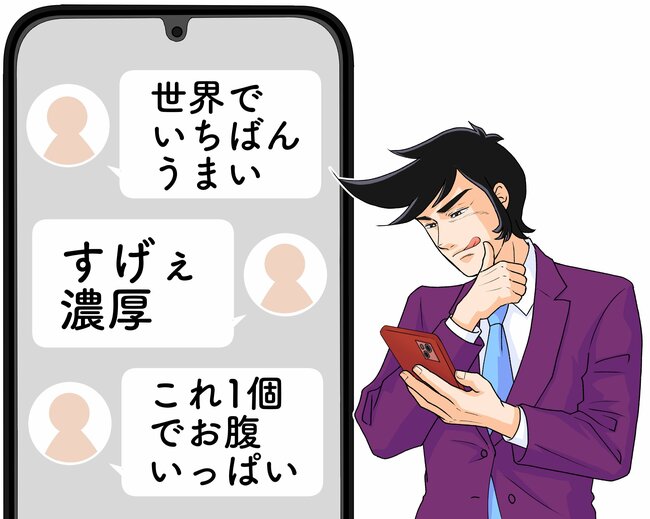 「これ1個でお腹いっぱい」コメダ珈琲の“隠れた名品メニュー”幸せすぎて泣けてくる「だいすきです」「定期的に食べたくなる」