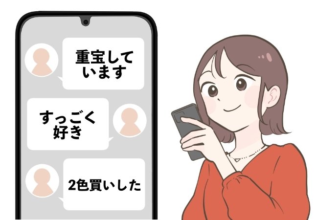 「すっごく好き」「2色買いした」ユニクロの“着回しトップス”790円とは思えない優秀さです！「すっきりかわいいデザイン」