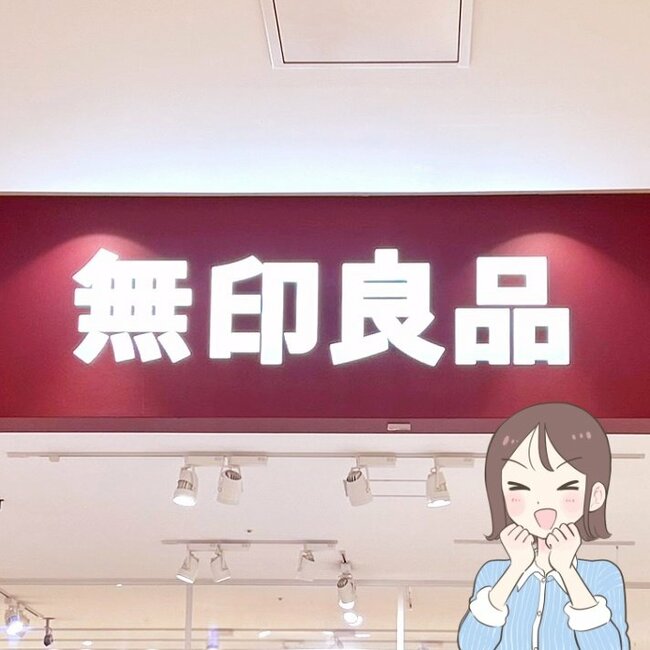 【無印良品】「猛暑日でもサラサラ」2990円の“楽ちんワイドパンツ”毎日はきたくなる心地良さ!「想像以上の快適さ」「シルエットもカッコよい」《購入レビュー》