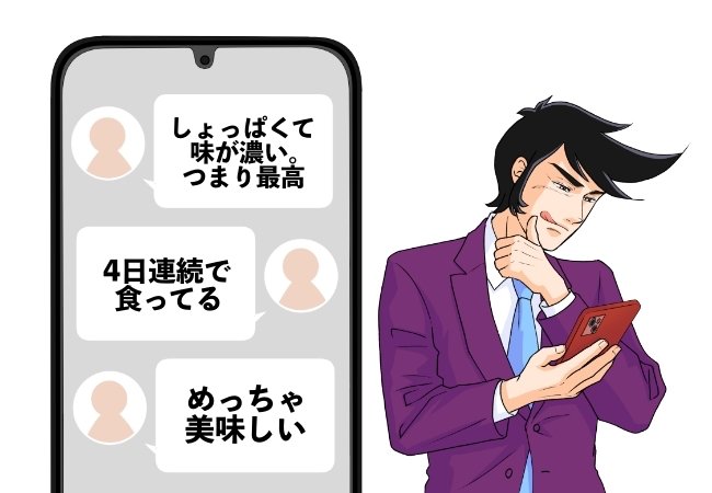 「4日連続で食ってる」松屋の“お肉てんこ盛り定食”が味もボリュームも大満足！「お腹ぱんぱん」「こういうのでいいんだよ」《実食レビュー》