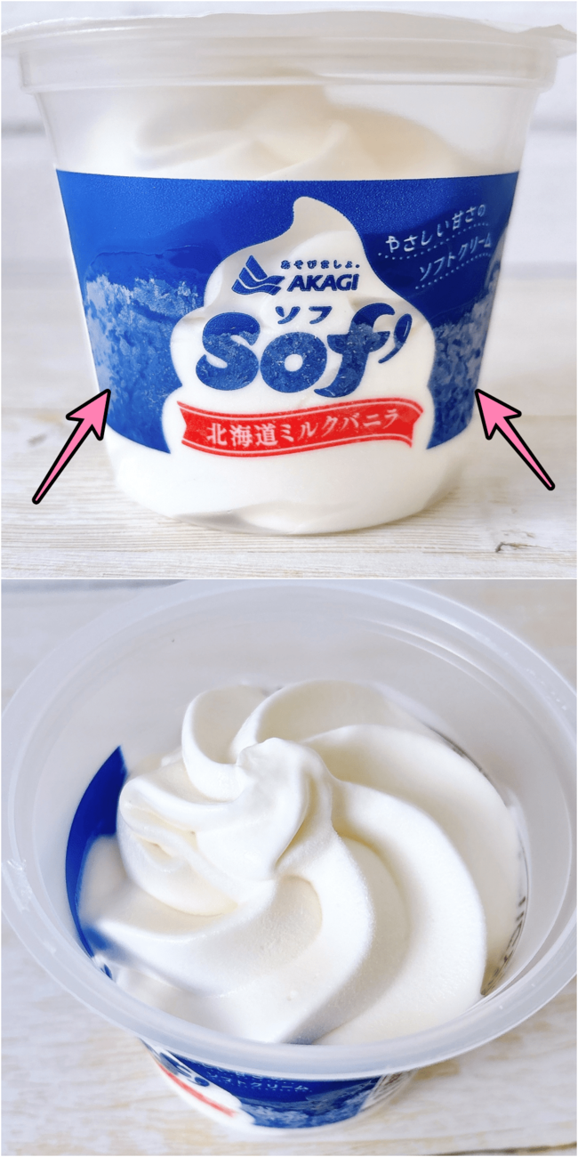 【ダイソー】30分たってもアイスが溶けない！220円の“保冷できるショルダーバッグ”が夏のお出かけに大活躍！ 《購入レビュー》