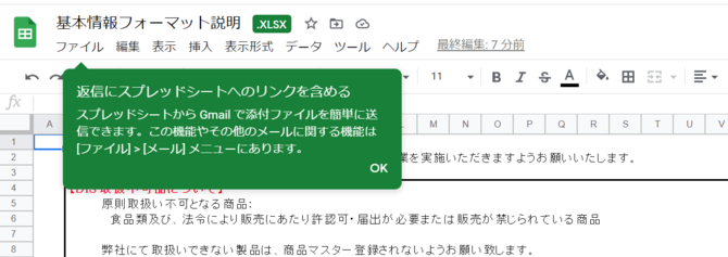 スプレッドシートか Excelか Google アプリ導入をスムーズに成功させる方法 Google 式10xリモート仕事術 ダイヤモンド オンライン