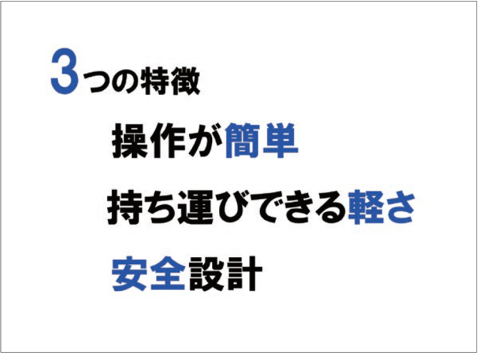 コピペ をしまくることが プレゼン資料を最速で仕上げるコツ パワーポイント最速仕事術 ダイヤモンド オンライン