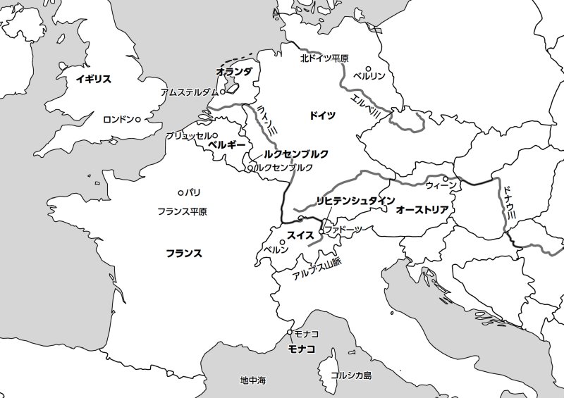 「フランスってどんな国？」2分で学ぶ国際社会