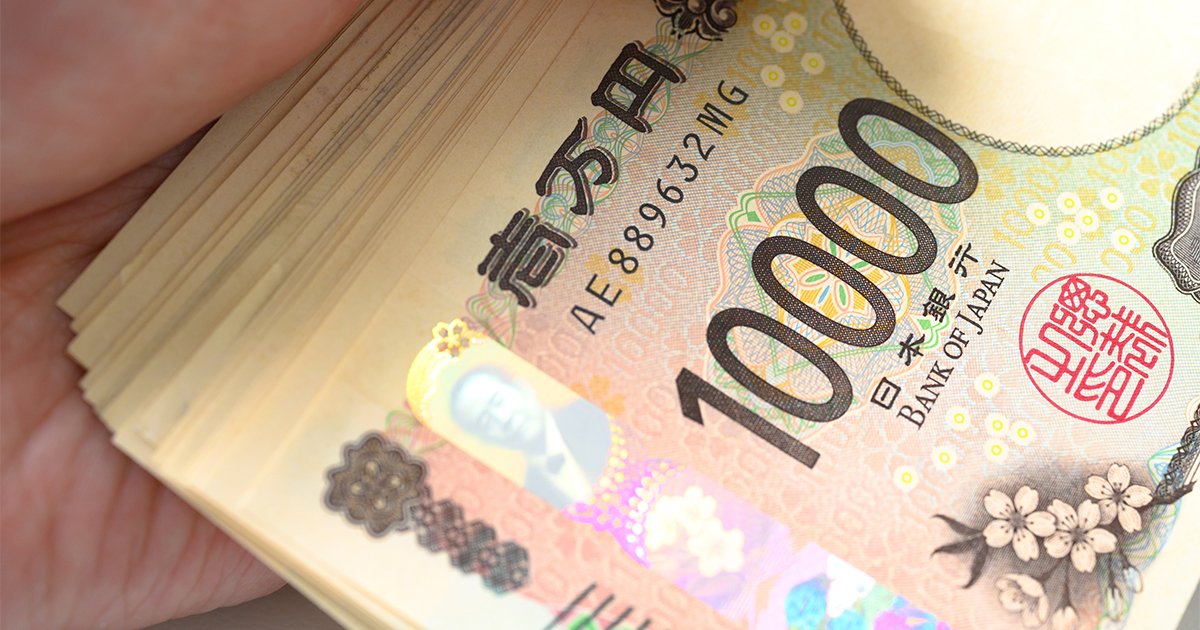 日本紙幣