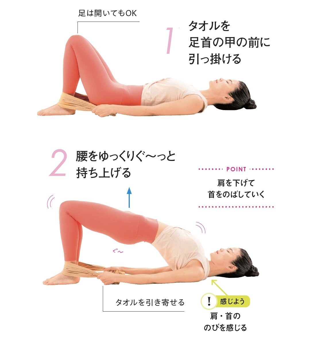 【整体プロが指南】「水毒」は病や不調のはじまり？ 余分な水をいっきに流す「1つの習慣」