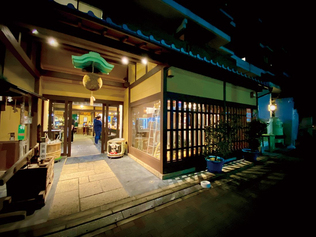 新日本酒紀行「神蔵」