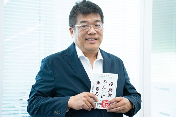 コロナ危機でファンドマネージャーはどう動いたのか<br />藤野英人×奥野一成「教養としての投資」対談(後編)