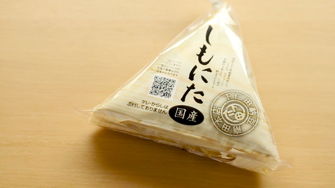 昔ながらの容器で価格競争と環境問題に対抗 <br />「下仁田納豆」が教えてくれる日本の食の未来