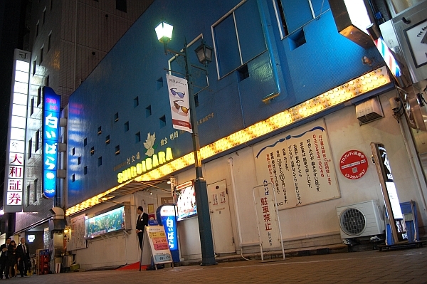創業80年、銀座でただ一軒生き残る<br />「キャバレー」って知っていますか?