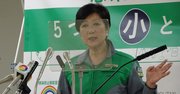 小池都知事発表の転院妊婦支援、「都民ファーストの要望通った」の時系列に疑念【スクープ】