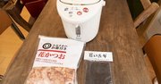 発達障害の僕が発見した「残り物をぶちこむだけ」で激烈に美味いスープの作り方（料理偏差値ゼロの方向け）