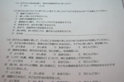不登校の小中学生の家庭ほどしつけに厳しかった!?被災地・石巻市の調査で見える「不登校率1割」の背景