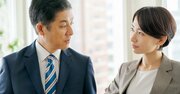 「それなら会議に出なくていいよ」～配慮のつもりがハラスメントに！フレックスタイム制の落とし穴