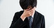 社会人になってから出てくる「適応障害のサイン」とは？