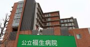 透析患者の僕だから言える「透析中止事件」の罪