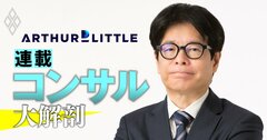 世界最古のコンサル、アーサー・ディ・リトルの人員は5年で3倍に!「理系・国立大出身のイメージはもう古い」原田代表がビジネスと採用戦略を激白