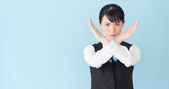 優しすぎて「断ることができない人」がラクに“NO”を伝える方法・ベスト1