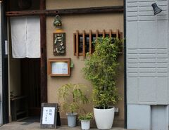 祐天寺「月心」――すだち蕎麦で関西出汁と江戸蕎麦の組み合わせの妙を楽しむ