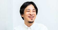 ひろゆきが「とりあえず大企業に行ったほうがいい」と語るワケ