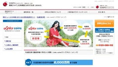 「医療保険」を見直す際に考えるべきポイントは？医療保険の必要な保障額の計算方法のほか、進化する「がん保険」「先進医療特約」も紹介！