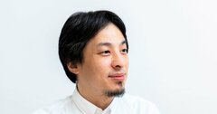 ひろゆきが語る「ファッション感覚でSDGsを語る人の愚かさ」