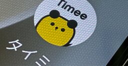 「悪魔かよ」「カイジみたい」タイミーの金融事業参入にSNS騒然→スキマバイト利用者を待ち受ける〈本当の地獄〉とは？