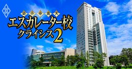明治大に続き法政大も“ご近所校”を系列化、MARCHの序列を決する「最強の武器」の正体とは？